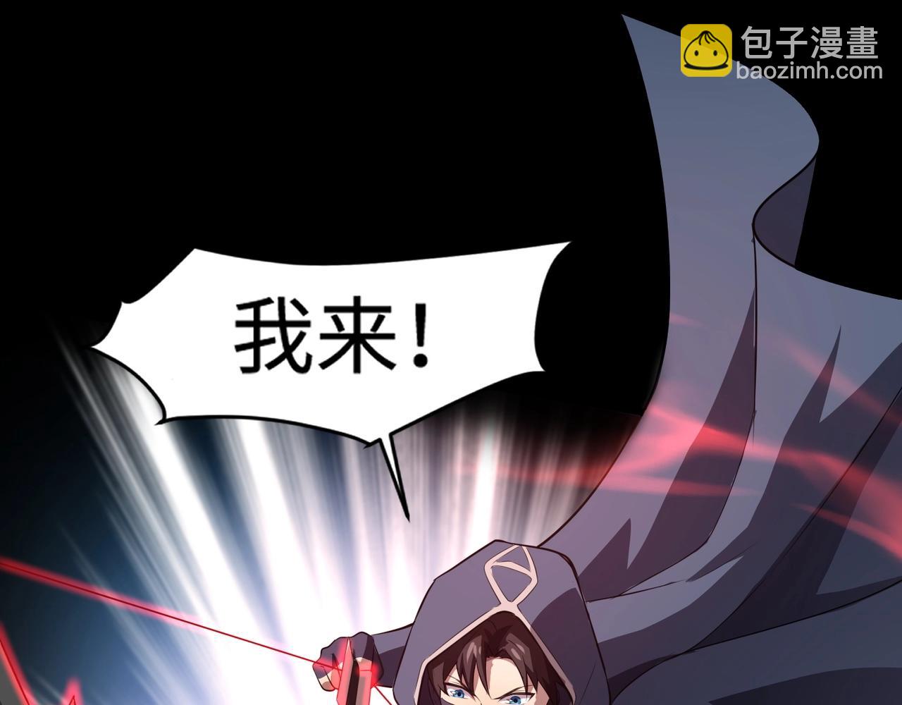 第76话 绝杀大主教！这十层的巨兽战车如何破？(1/4)-第77话
