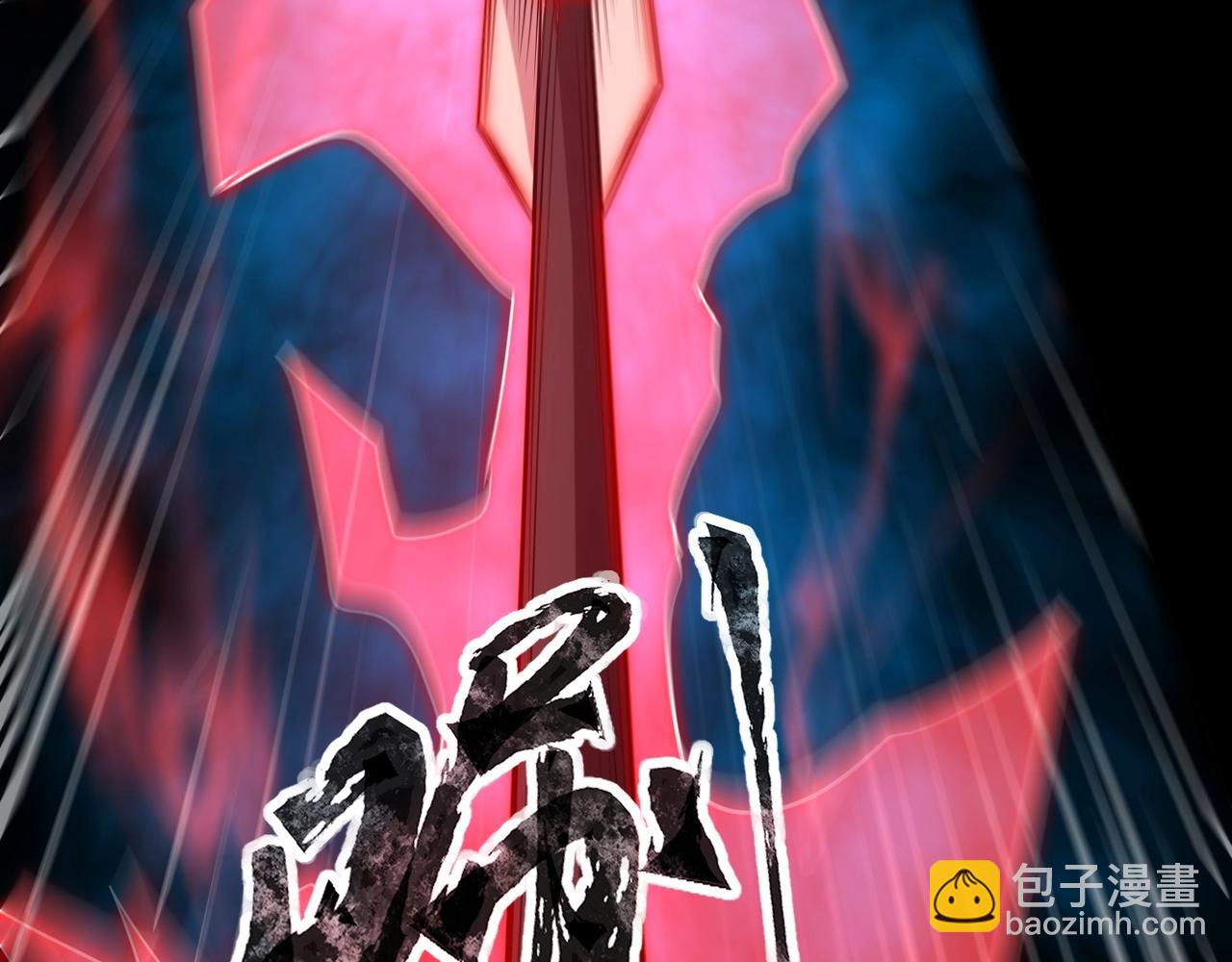 第76话 绝杀大主教！这十层的巨兽战车如何破？(1/4)-第77话