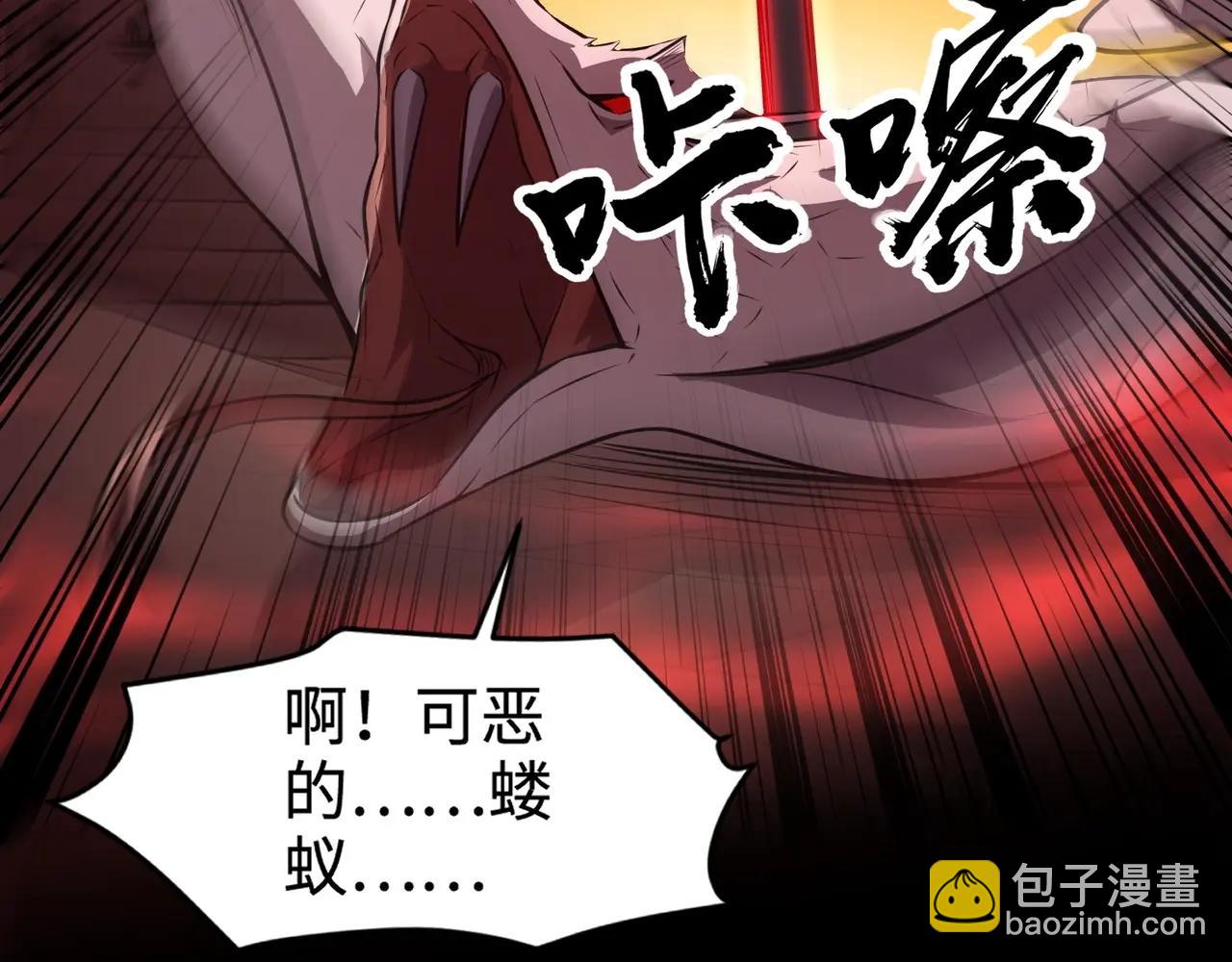 第76话 绝杀大主教！这十层的巨兽战车如何破？(1/4)-第77话