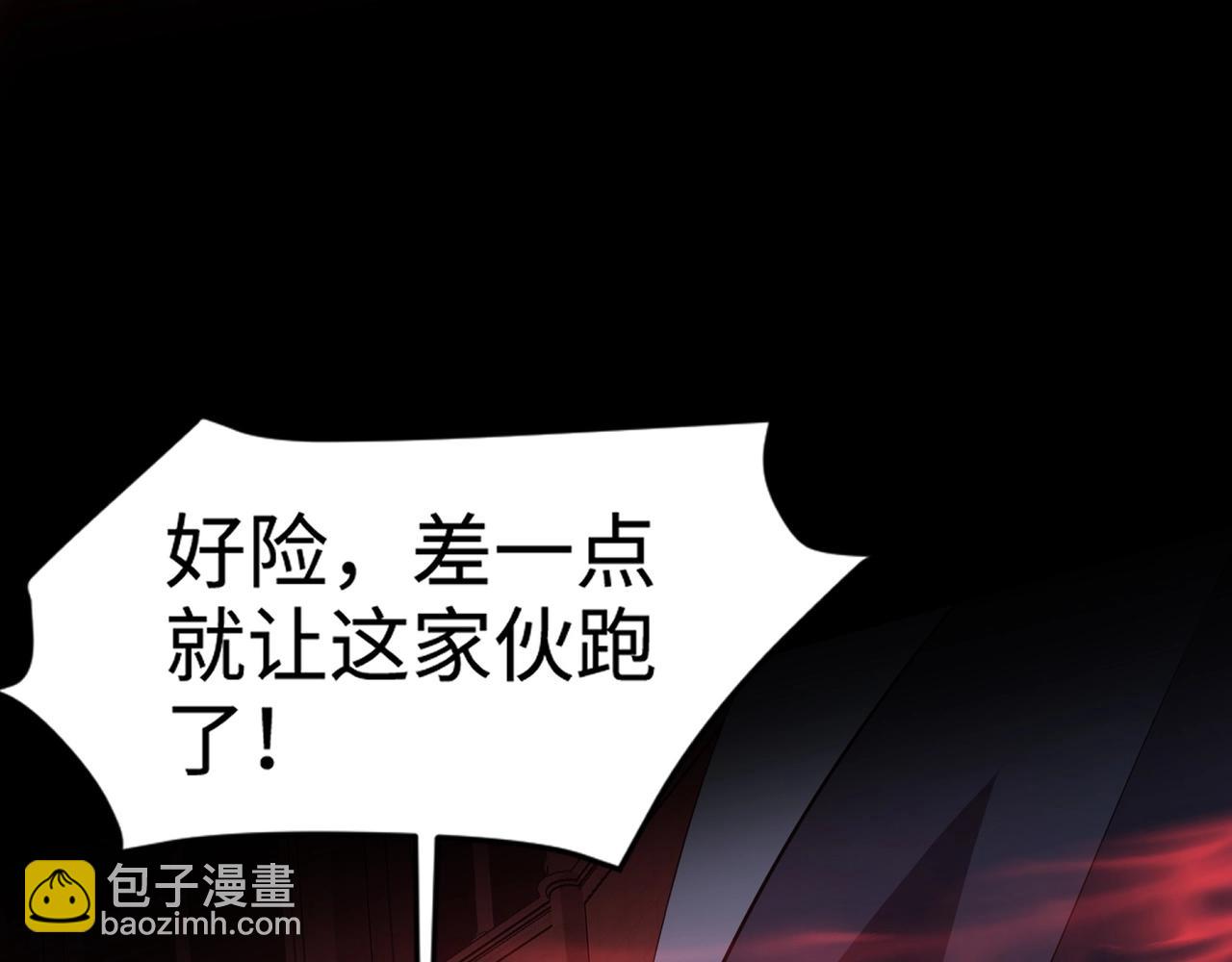 第76话 绝杀大主教！这十层的巨兽战车如何破？(1/4)-第77话