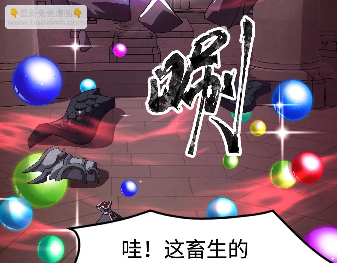 第76话 绝杀大主教！这十层的巨兽战车如何破？(1/4)-第77话