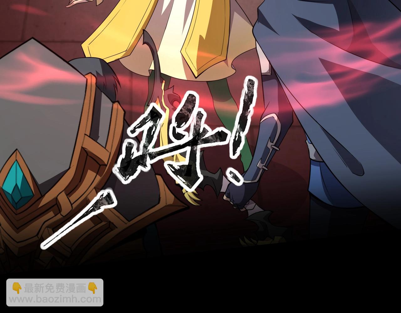 第76话 绝杀大主教！这十层的巨兽战车如何破？(1/4)-第77话