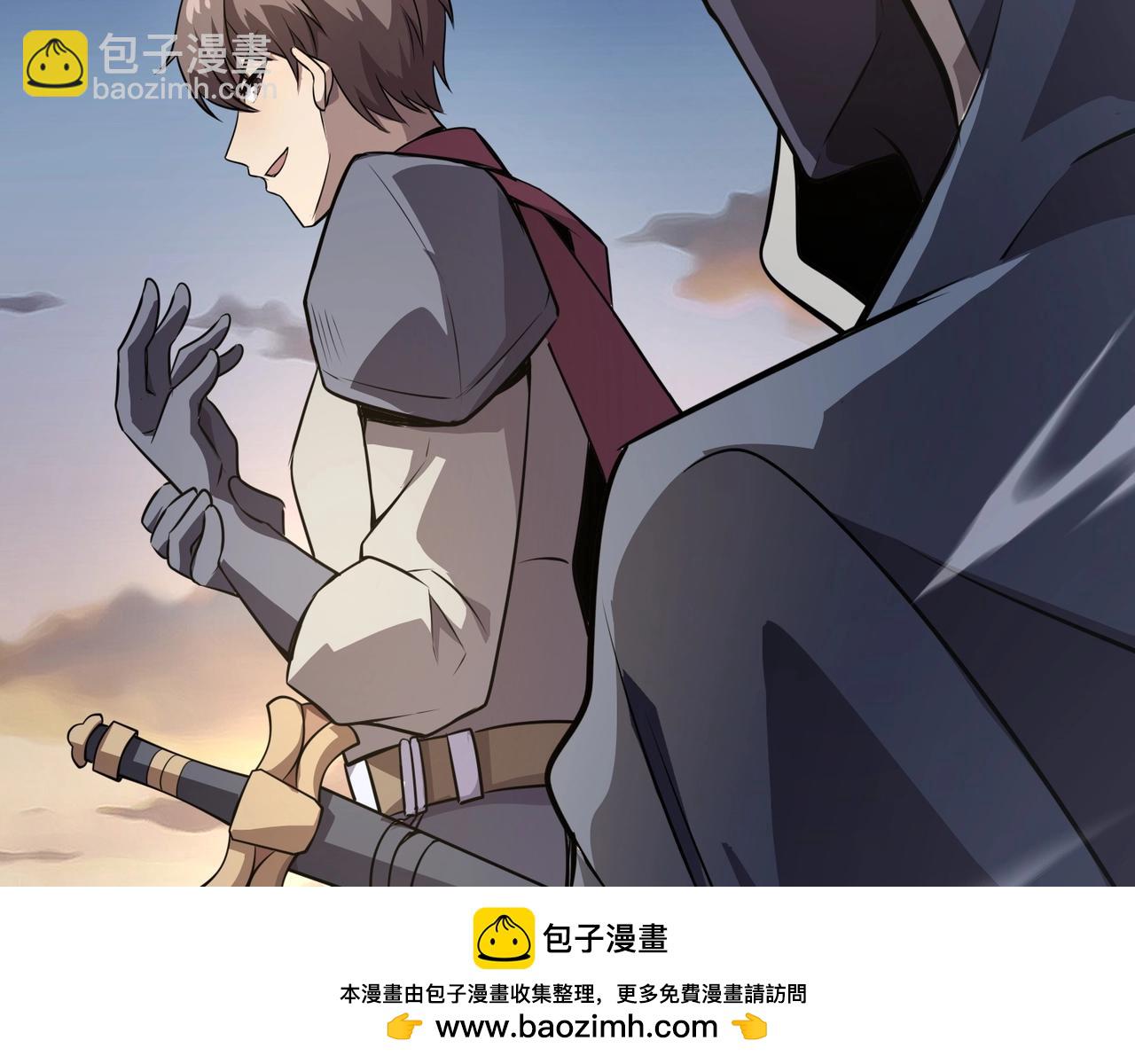 第78话 加入曙光？！我没兴趣！(1/4)-第79话