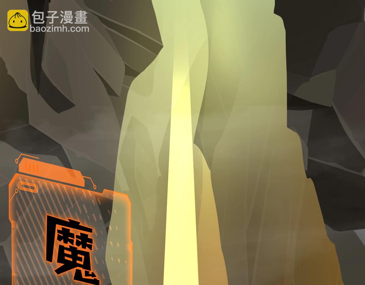 第9话 想打BOSS先交钱！(1/3)-第9话