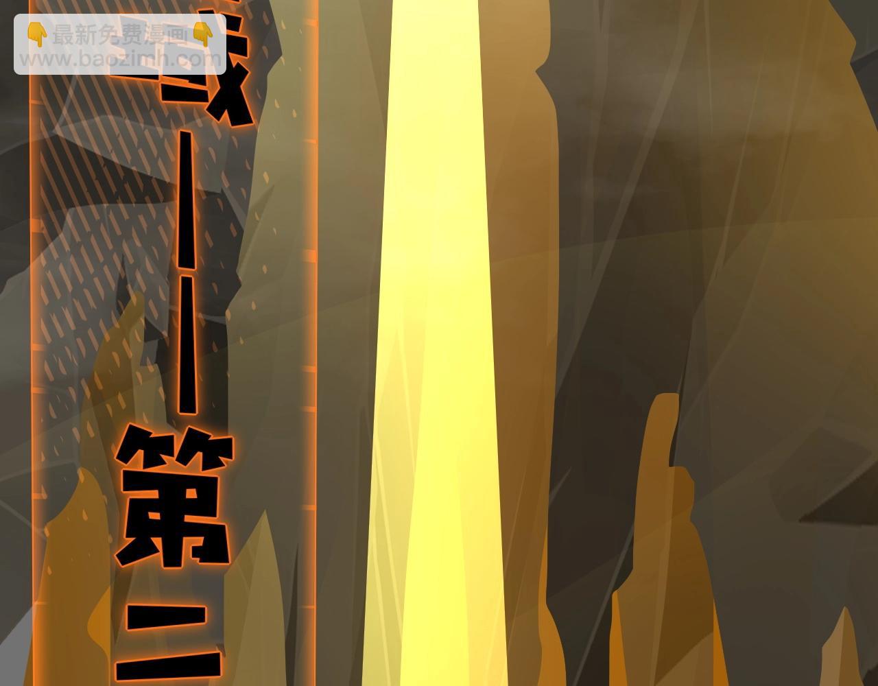 第9话 想打BOSS先交钱！(1/3)-第9话