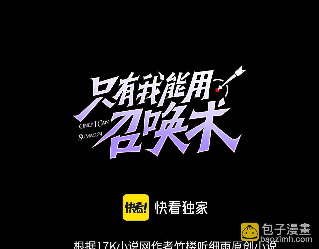 第9话 想打BOSS先交钱！(1/3)-第9话