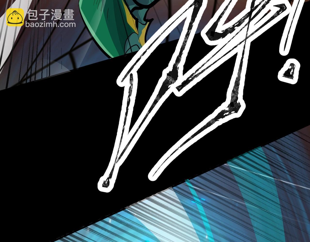 第9话 想打BOSS先交钱！(1/3)-第9话