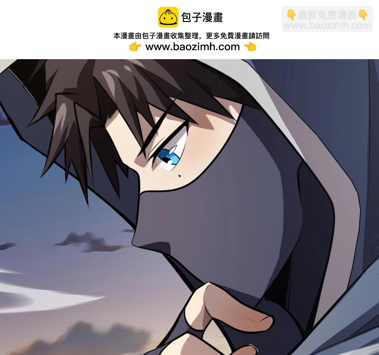 第80话 这巨兽军团谁顶得住啊？！(1/4)-第81话