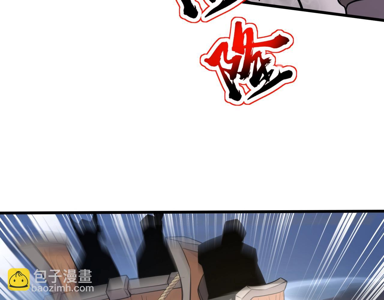 第80话 这巨兽军团谁顶得住啊？！(1/4)-第81话