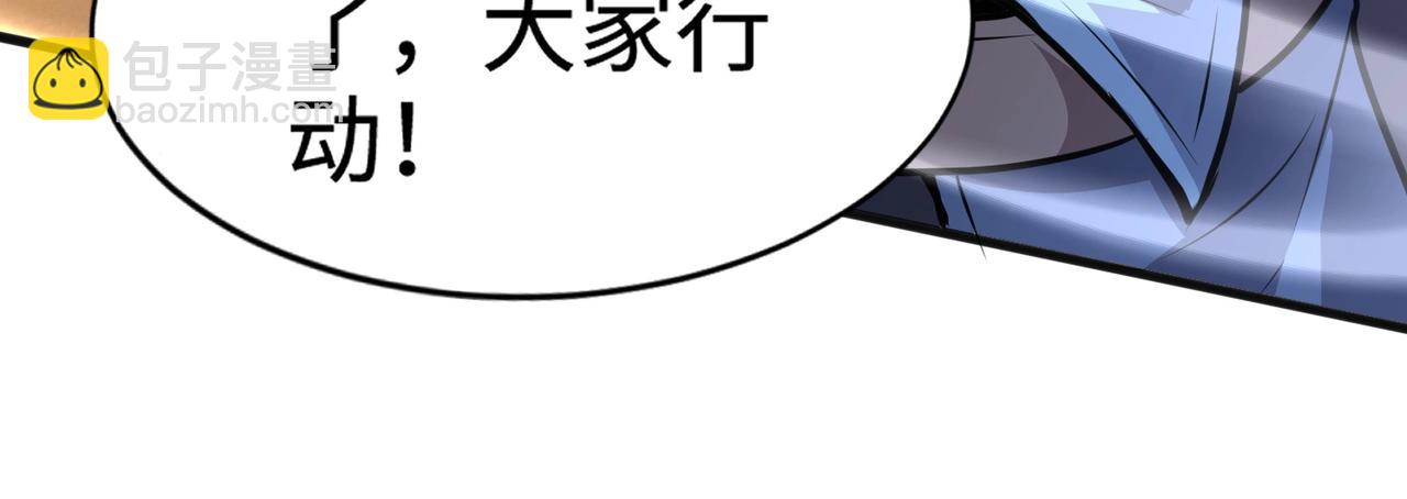 第80话 这巨兽军团谁顶得住啊？！(1/4)-第81话