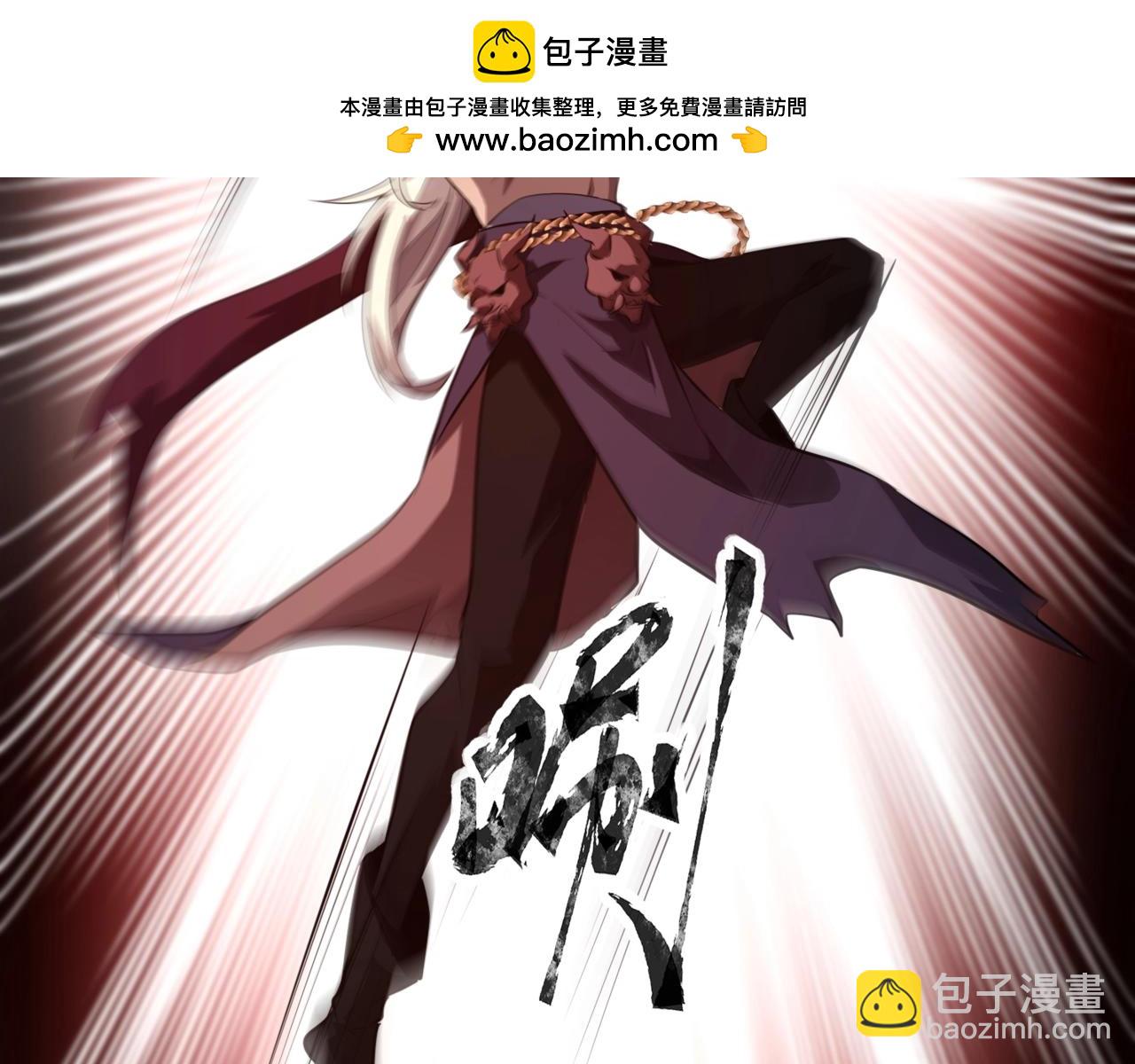 第82话 激战！就算牺牲所有，我也要斩杀剑豪！(1/4)-第83话