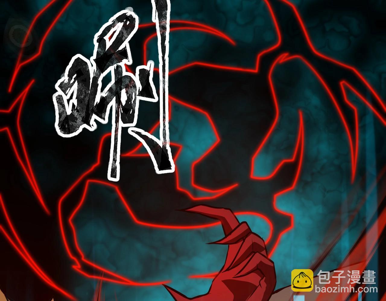 第82话 激战！就算牺牲所有，我也要斩杀剑豪！(1/4)-第83话