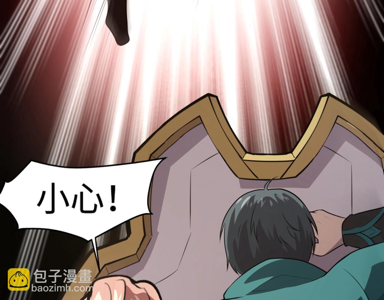 第82话 激战！就算牺牲所有，我也要斩杀剑豪！(1/4)-第83话