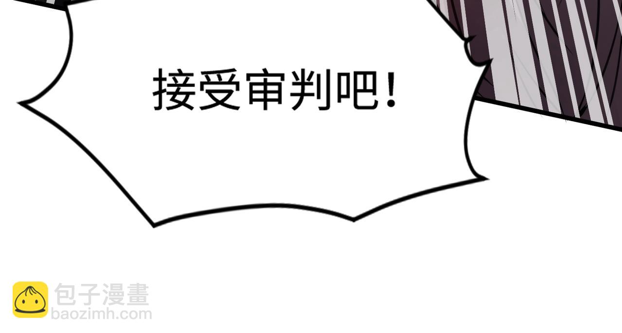 第82话 激战！就算牺牲所有，我也要斩杀剑豪！(1/4)-第83话