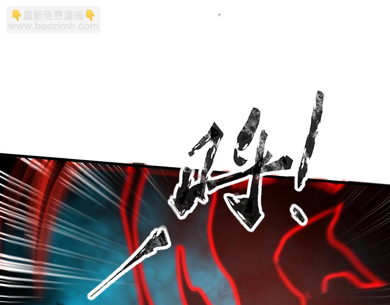 第82话 激战！就算牺牲所有，我也要斩杀剑豪！(1/4)-第83话