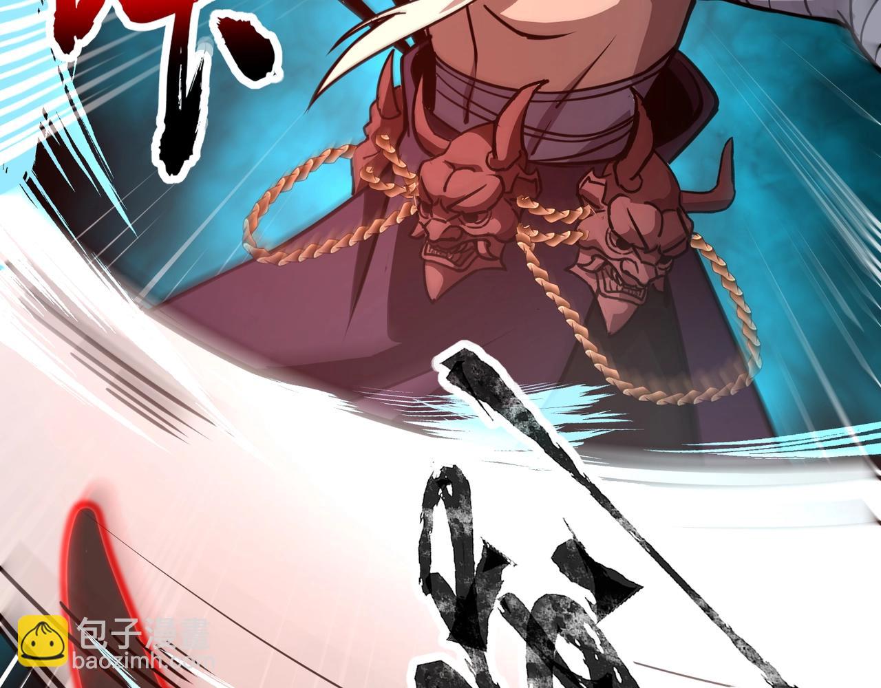 第82话 激战！就算牺牲所有，我也要斩杀剑豪！(1/4)-第83话