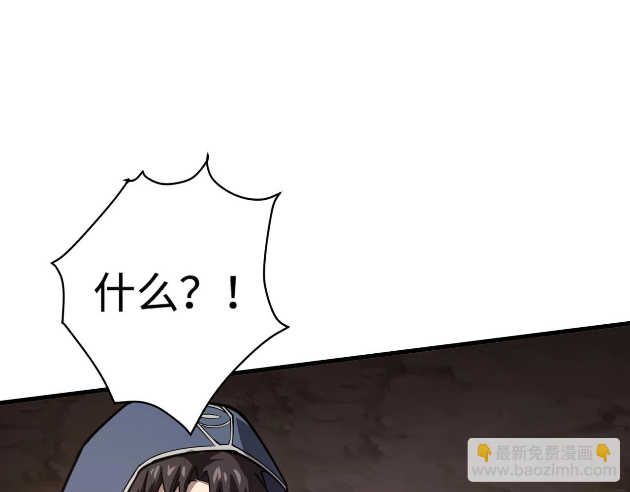 第82话 激战！就算牺牲所有，我也要斩杀剑豪！(1/4)-第83话