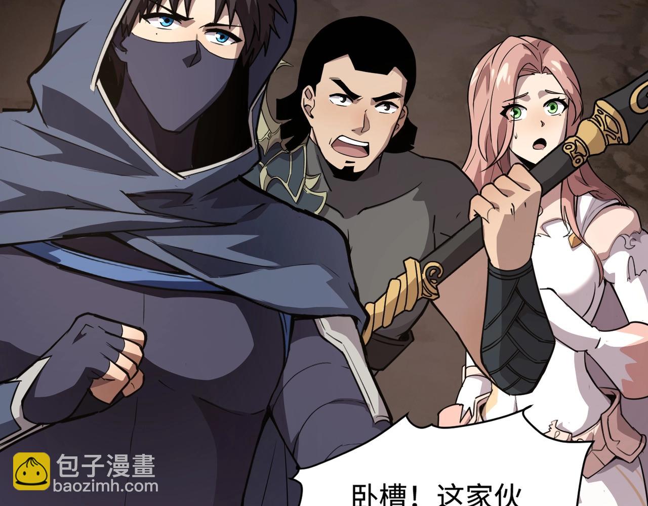 第82话 激战！就算牺牲所有，我也要斩杀剑豪！(1/4)-第83话