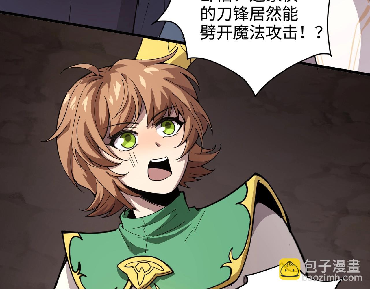 第82话 激战！就算牺牲所有，我也要斩杀剑豪！(1/4)-第83话