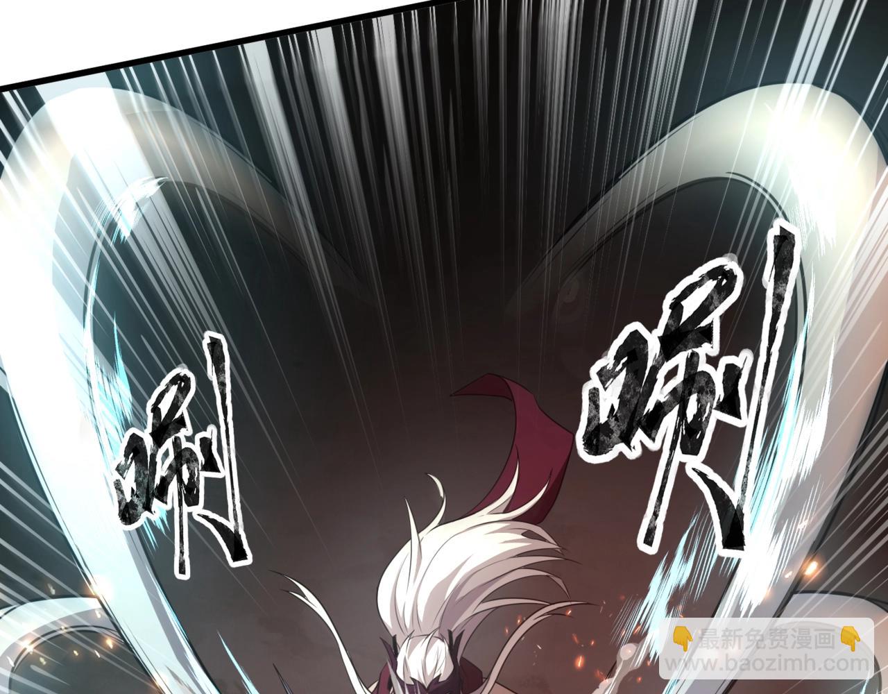 第82话 激战！就算牺牲所有，我也要斩杀剑豪！(1/4)-第83话