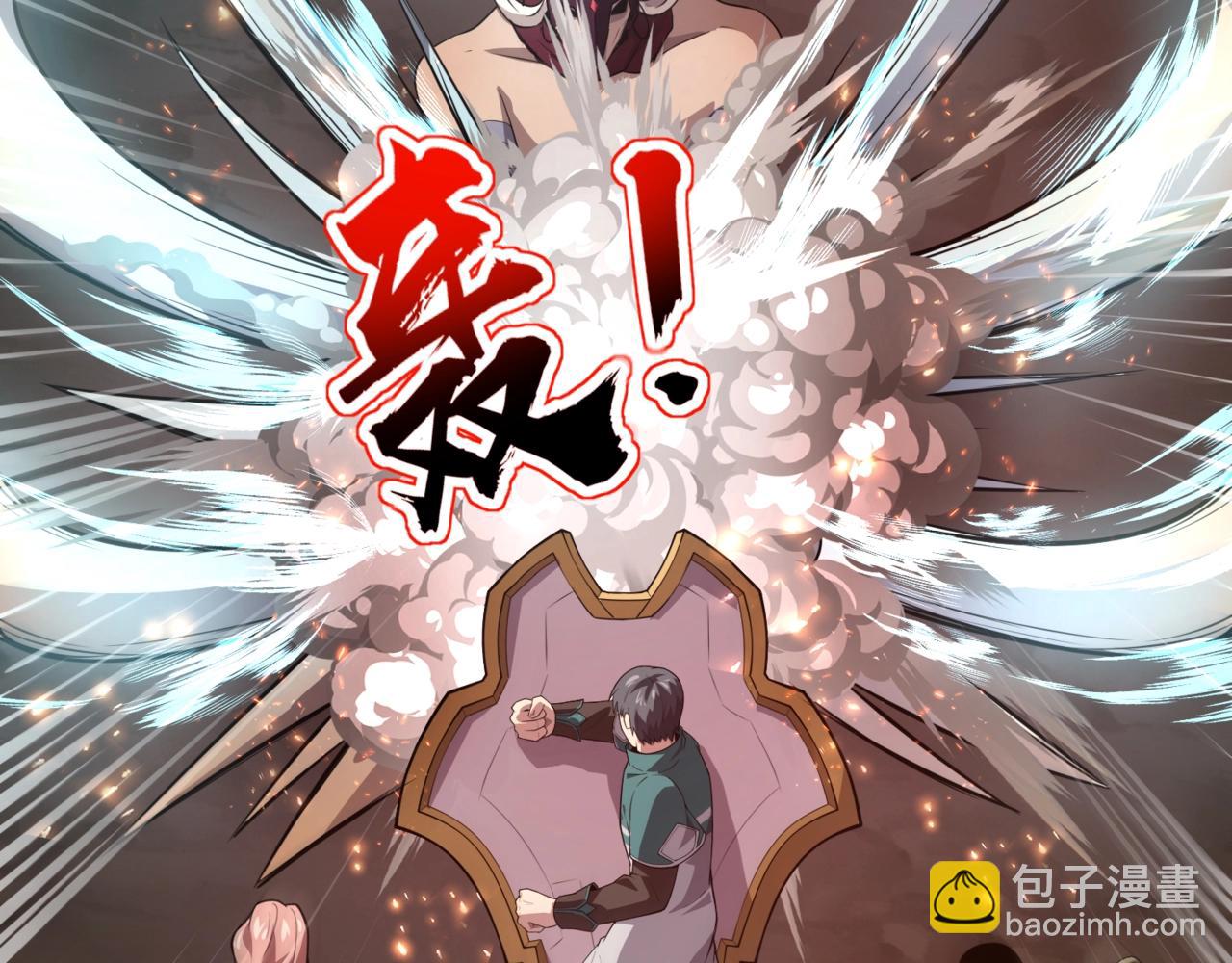 第82话 激战！就算牺牲所有，我也要斩杀剑豪！(1/4)-第83话