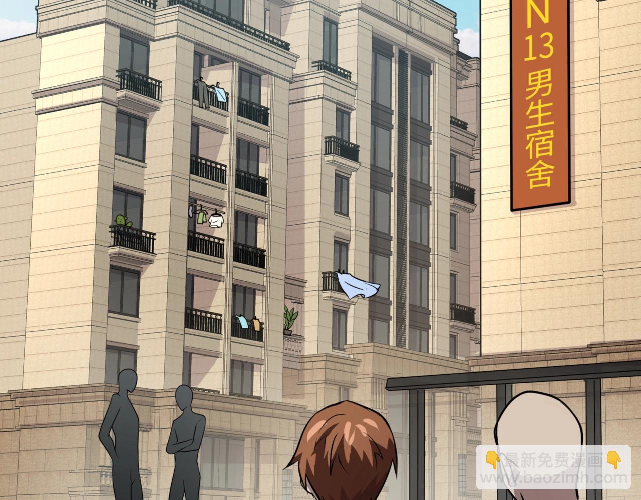 第84话 考核开启！危险正在逼近！！！(1/4)-第85话
