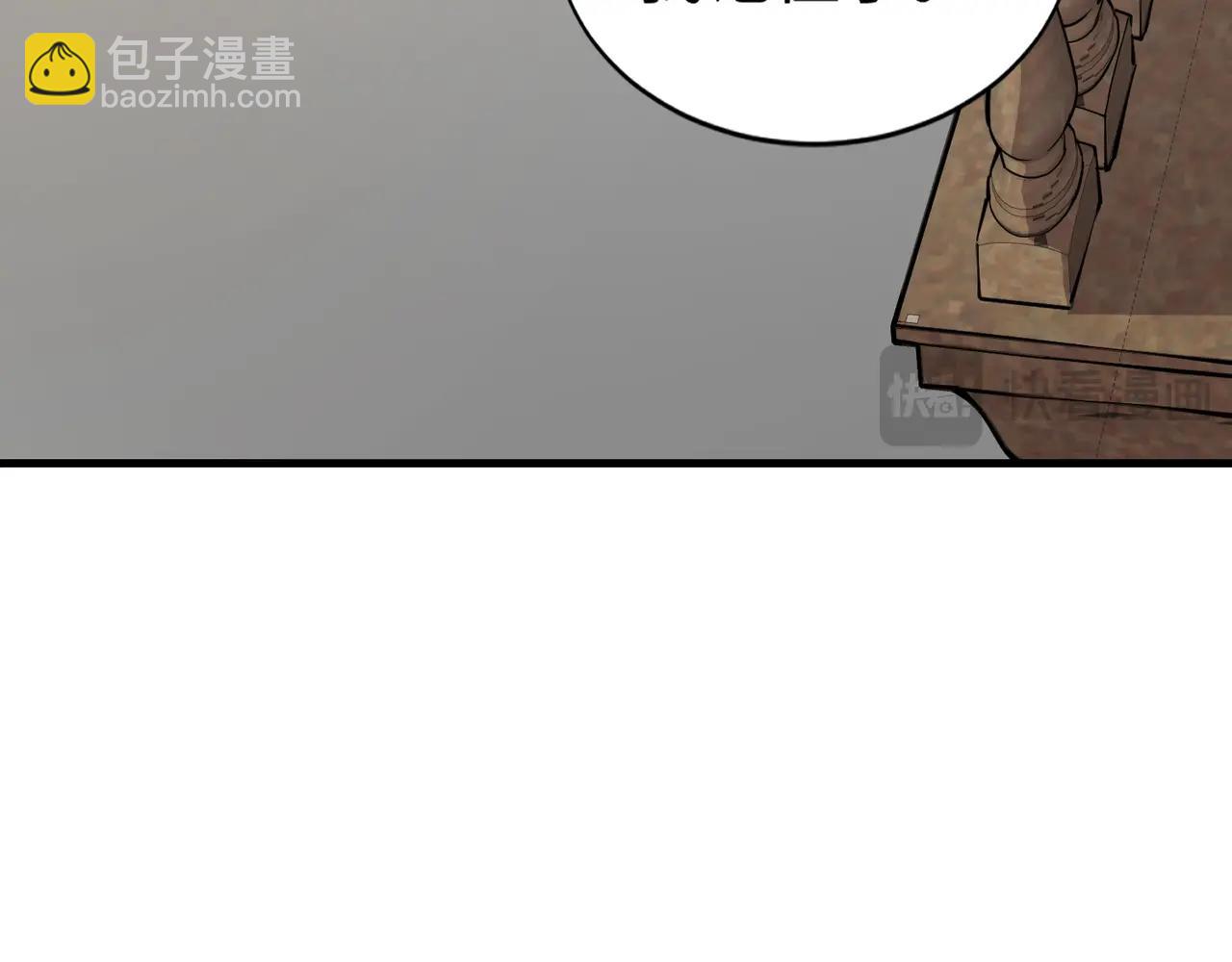 第84话 考核开启！危险正在逼近！！！(1/4)-第85话