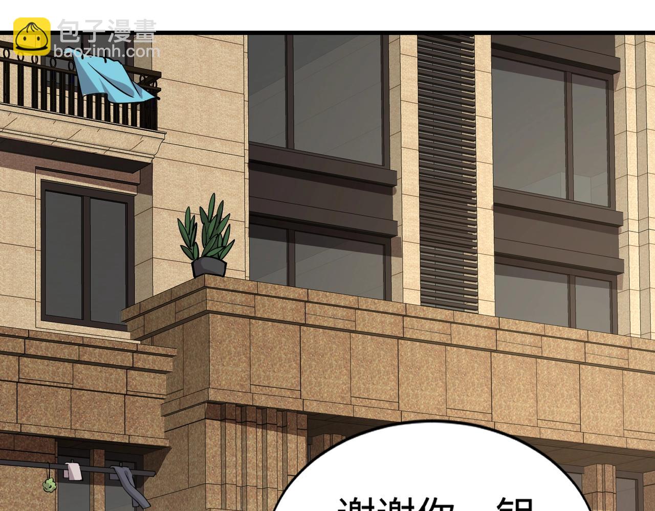 第84话 考核开启！危险正在逼近！！！(1/4)-第85话