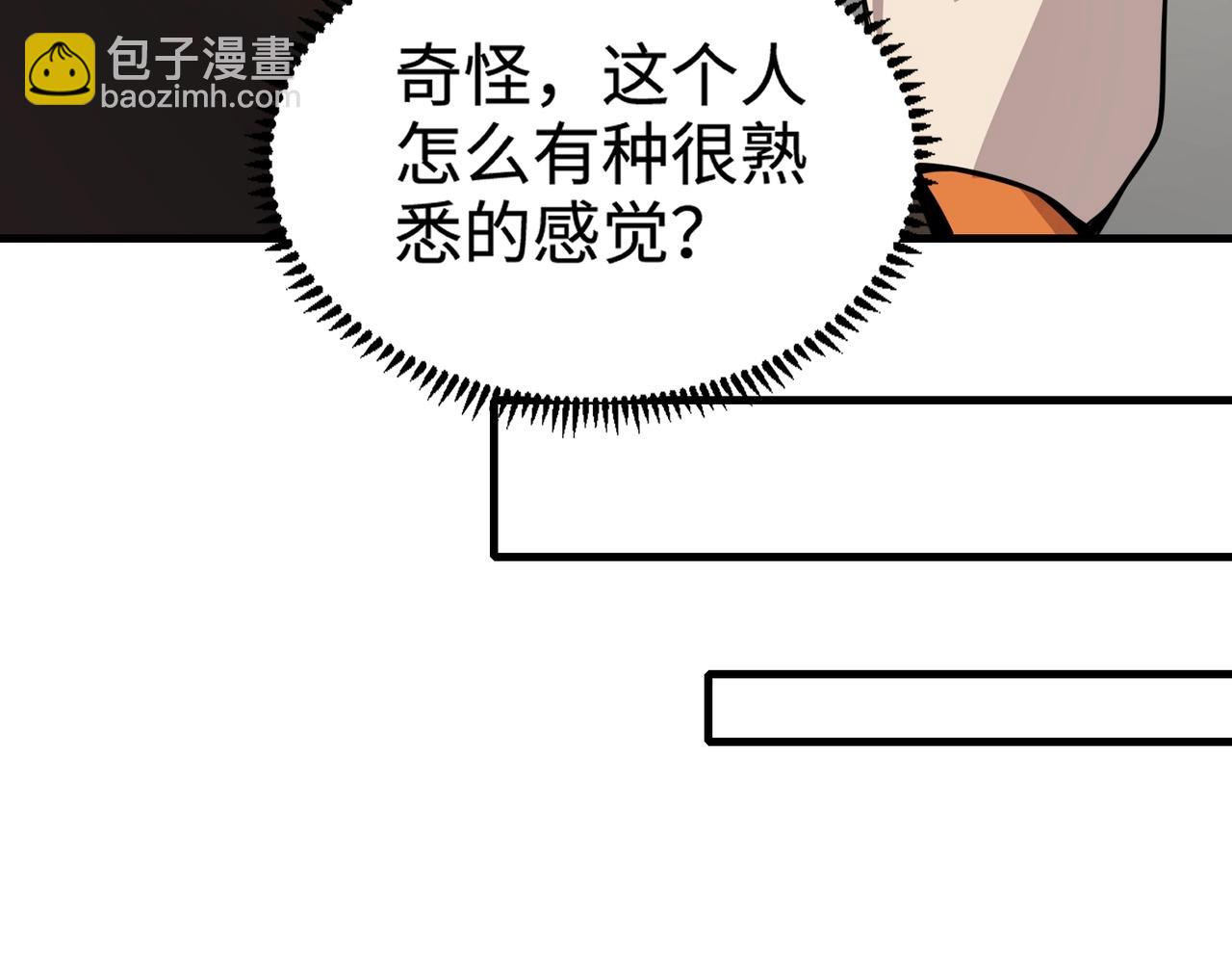 第84话 考核开启！危险正在逼近！！！(1/4)-第85话