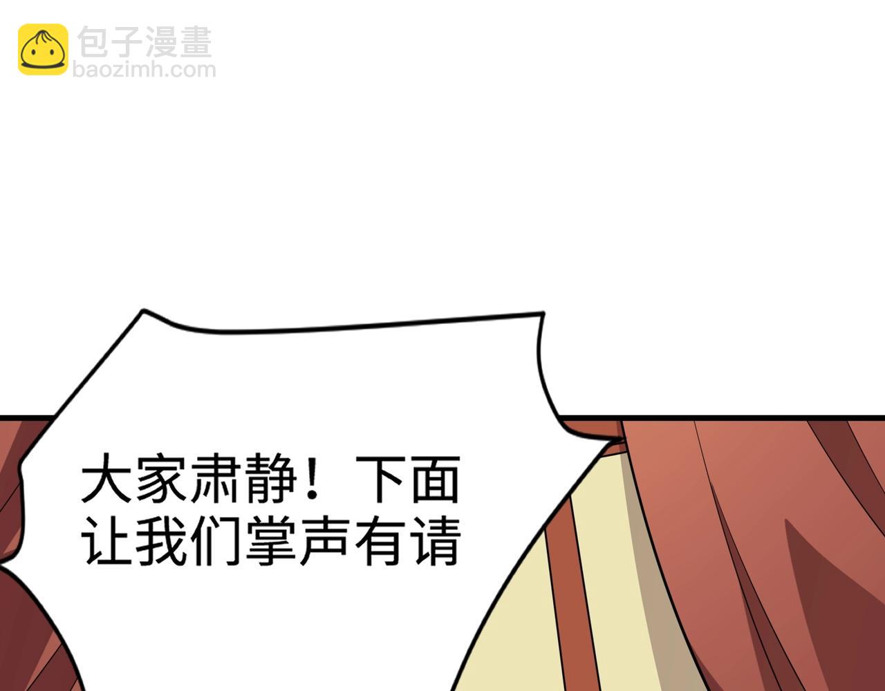 第84话 考核开启！危险正在逼近！！！(1/4)-第85话