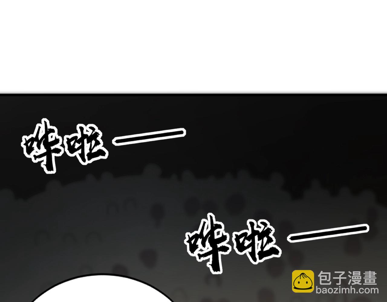 第84话 考核开启！危险正在逼近！！！(1/4)-第85话