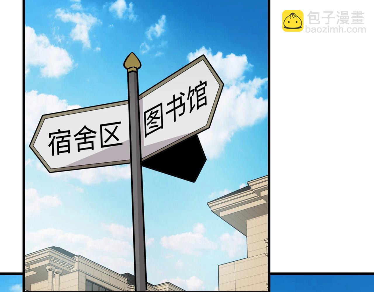 第84话 考核开启！危险正在逼近！！！(1/4)-第85话