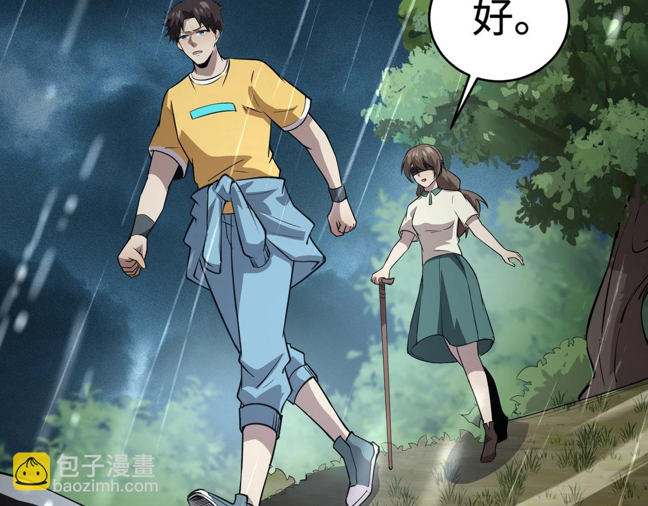第86话 柳月影？你怎么来了？！(1/4)-第87话