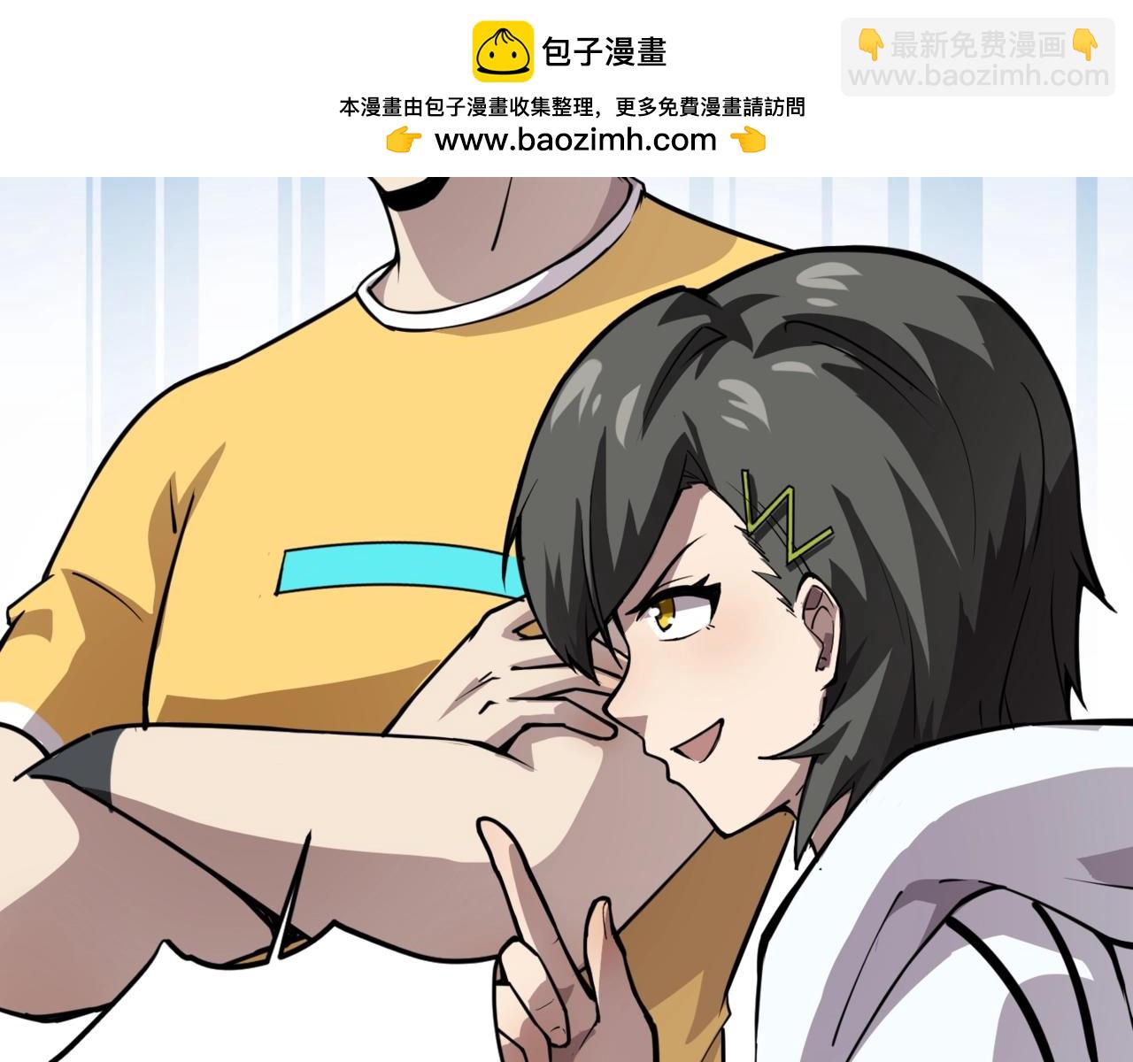 第86话 柳月影？你怎么来了？！(1/4)-第87话