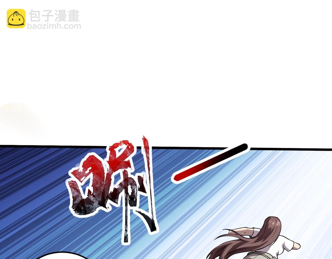 第86话 柳月影？你怎么来了？！(1/4)-第87话