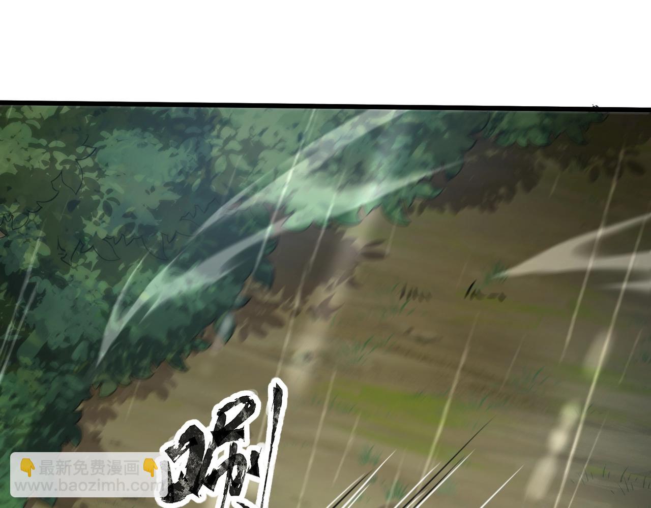 第86话 柳月影？你怎么来了？！(1/4)-第87话