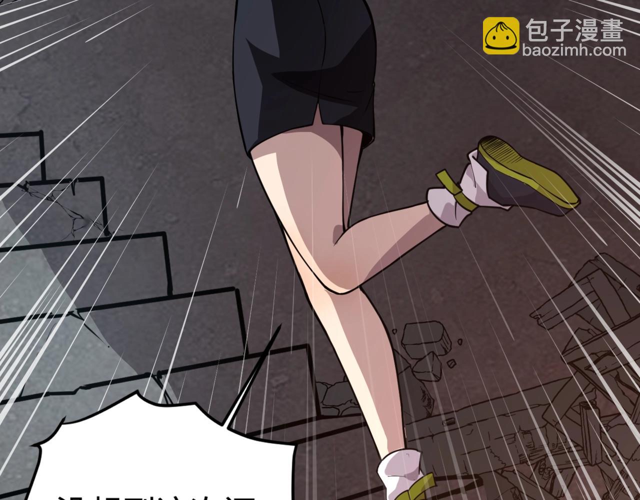 第86话 柳月影？你怎么来了？！(1/4)-第87话