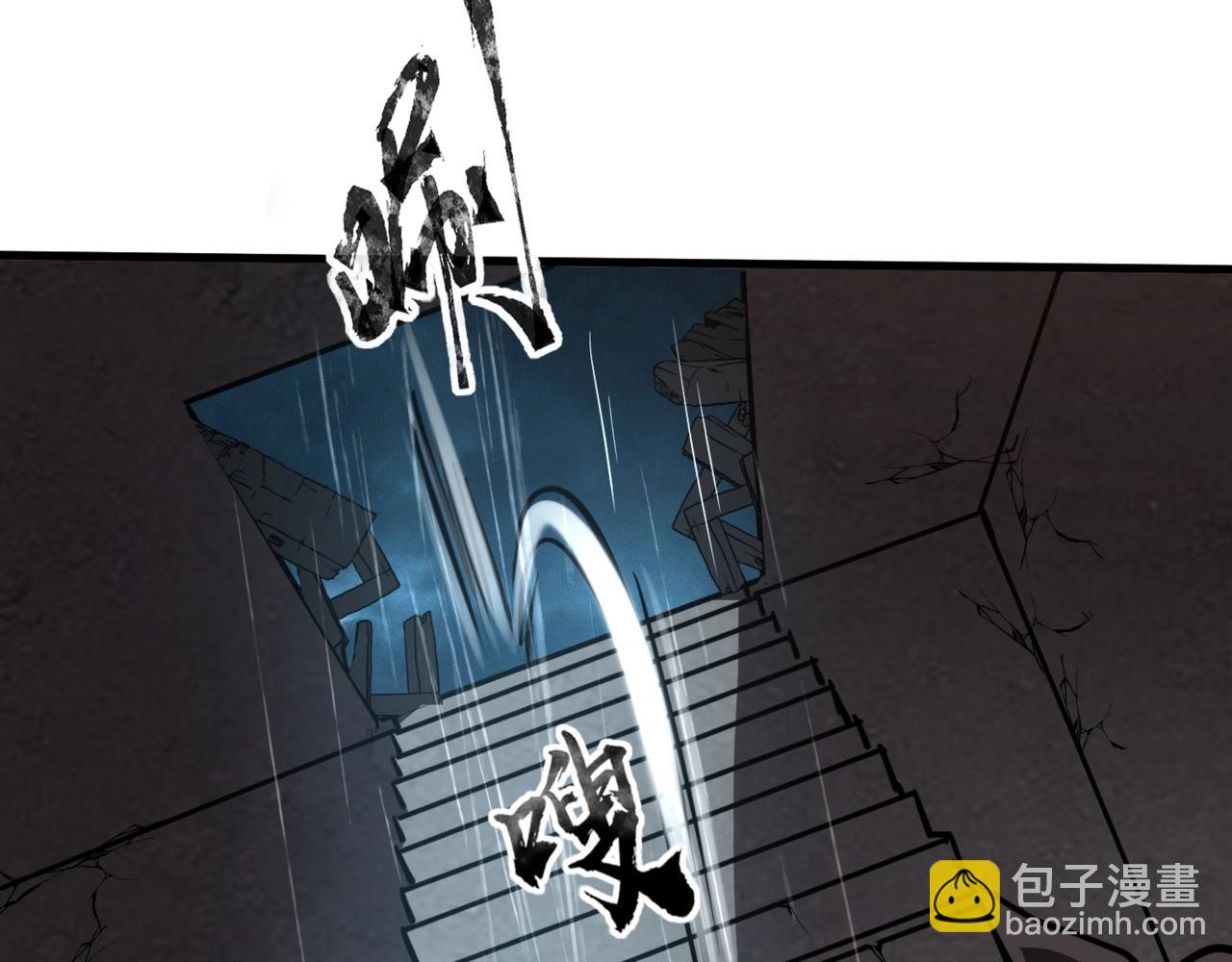 第86话 柳月影？你怎么来了？！(1/4)-第87话