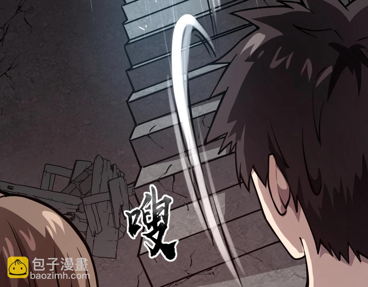 第86话 柳月影？你怎么来了？！(1/4)-第87话