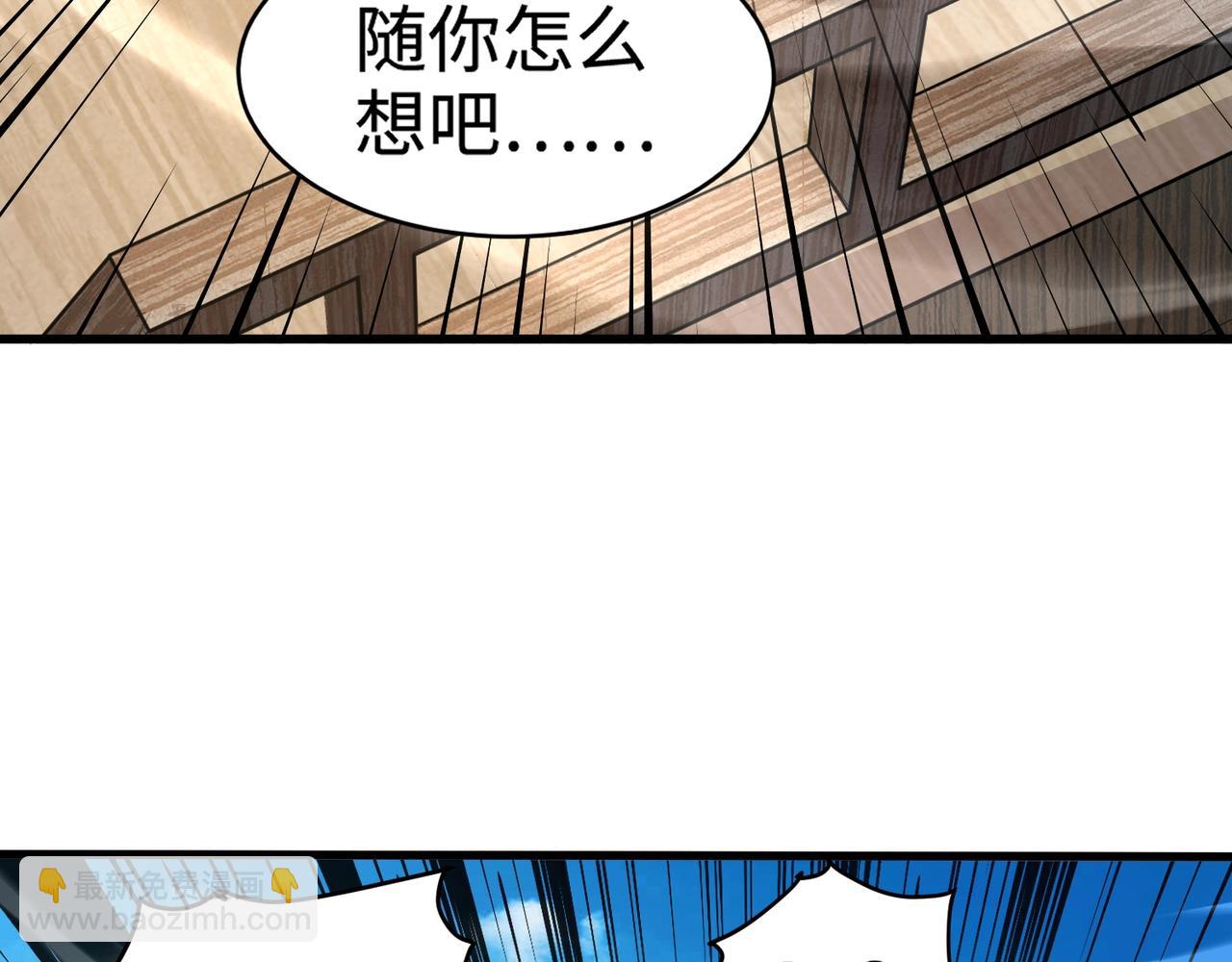 第88话 哇哦！这个小鸟依人好变态啊！！！(1/4)-第89话