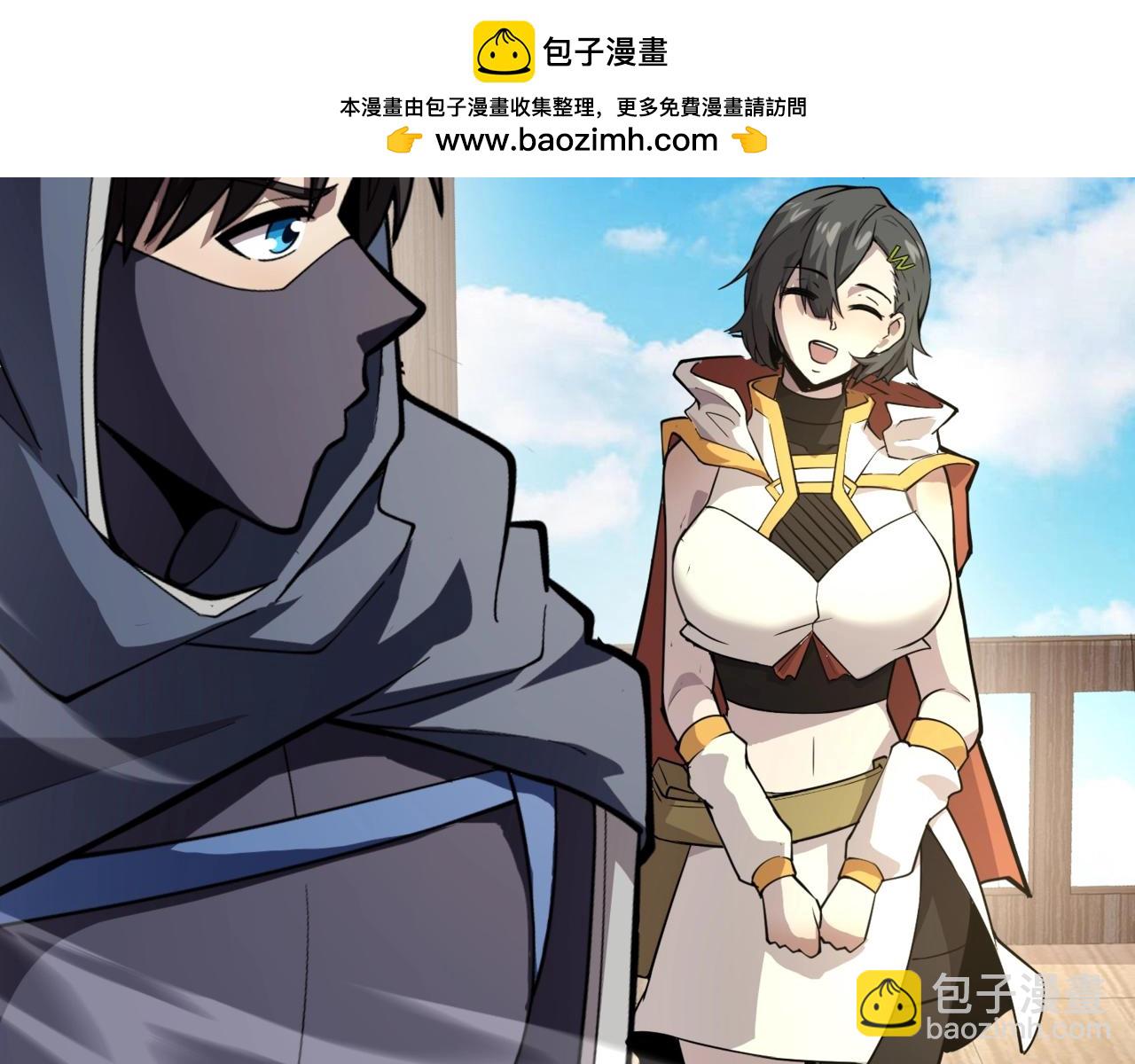 第88话 哇哦！这个小鸟依人好变态啊！！！(1/4)-第89话