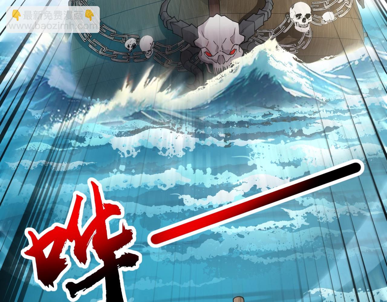 第88话 哇哦！这个小鸟依人好变态啊！！！(1/4)-第89话