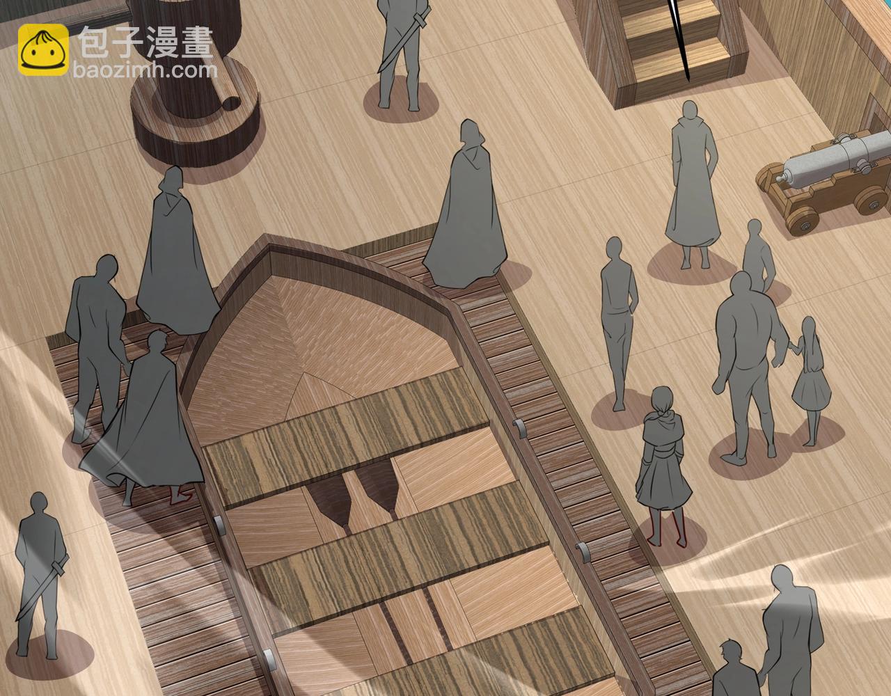 第88话 哇哦！这个小鸟依人好变态啊！！！(1/4)-第89话