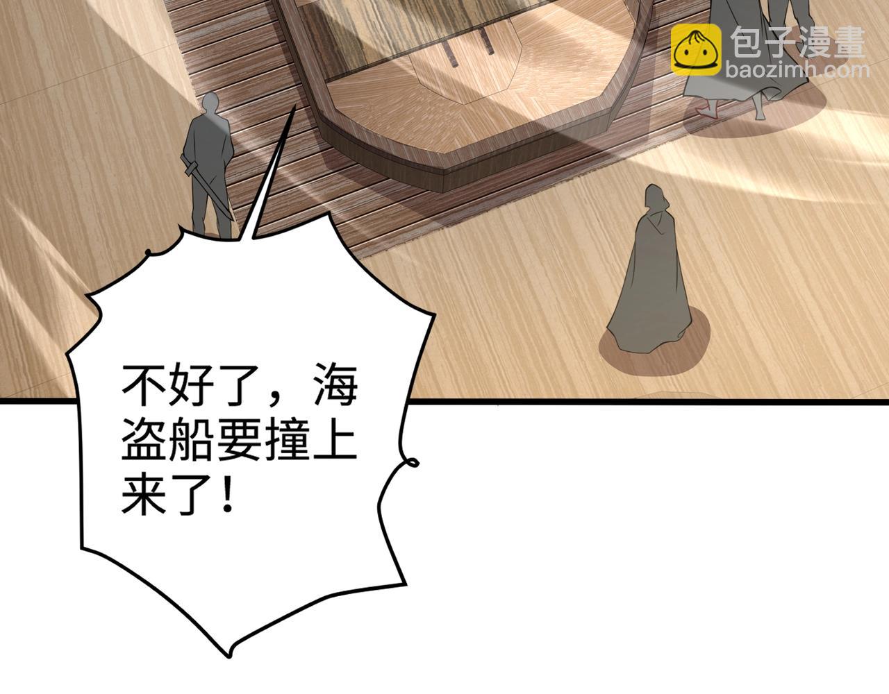 第88话 哇哦！这个小鸟依人好变态啊！！！(1/4)-第89话