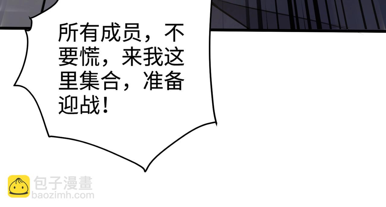 第88话 哇哦！这个小鸟依人好变态啊！！！(1/4)-第89话