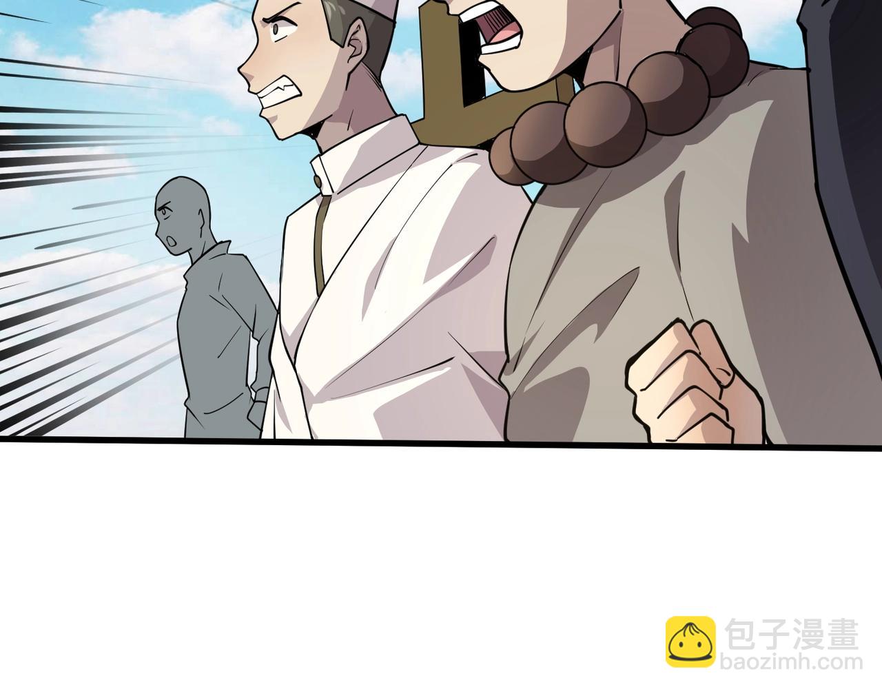 第88话 哇哦！这个小鸟依人好变态啊！！！(1/4)-第89话