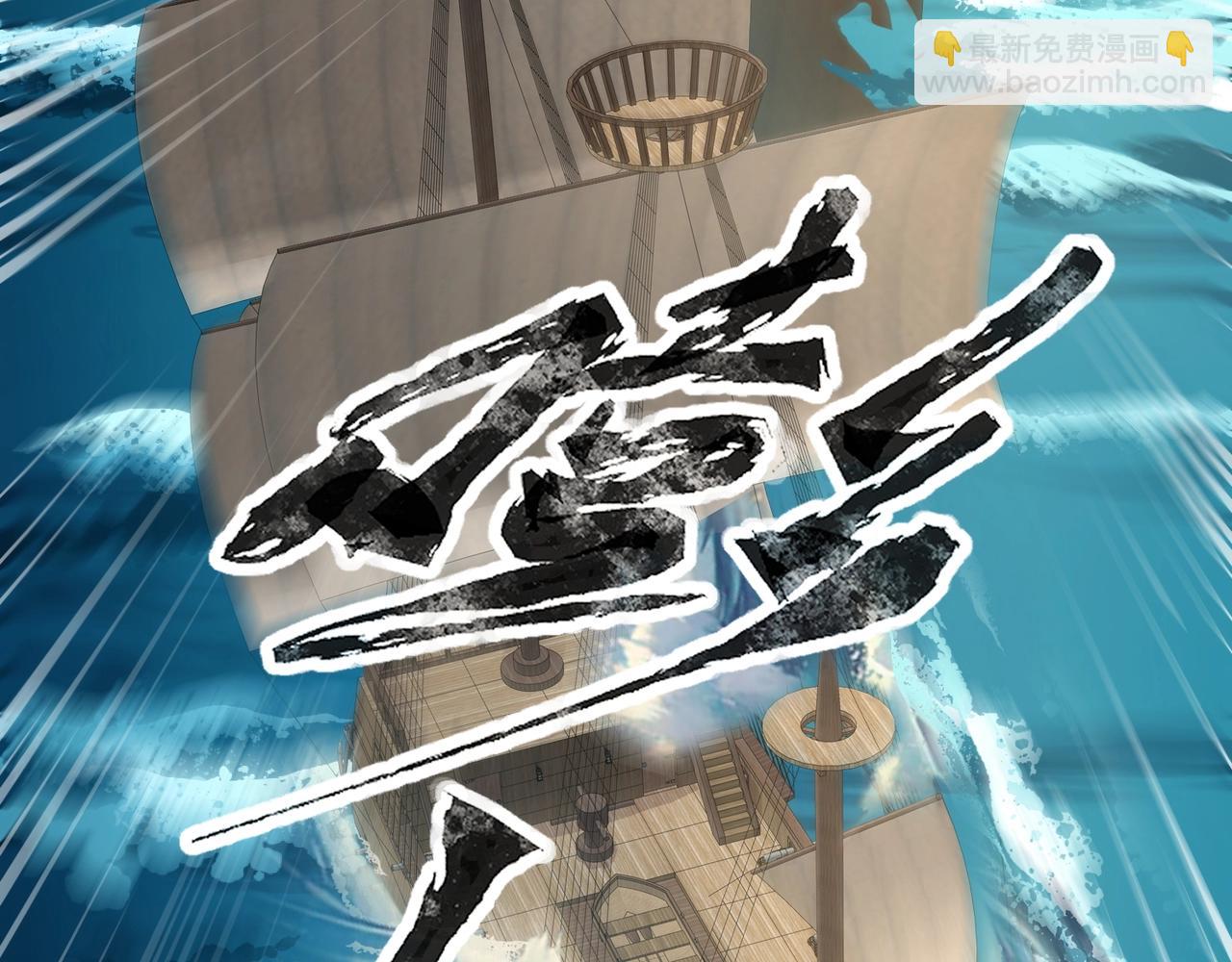 第88话 哇哦！这个小鸟依人好变态啊！！！(1/4)-第89话