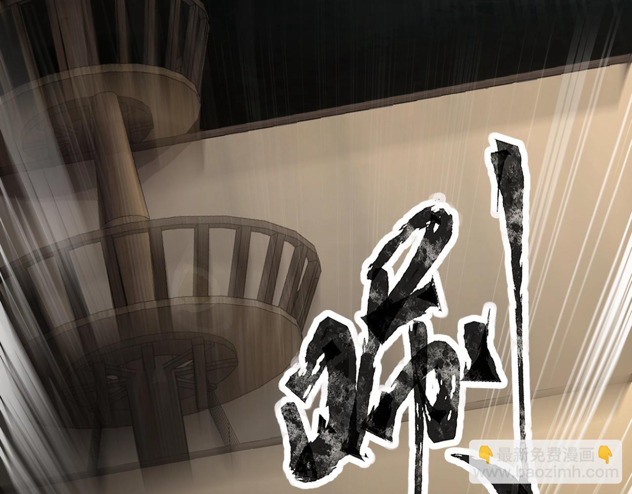第88话 哇哦！这个小鸟依人好变态啊！！！(1/4)-第89话