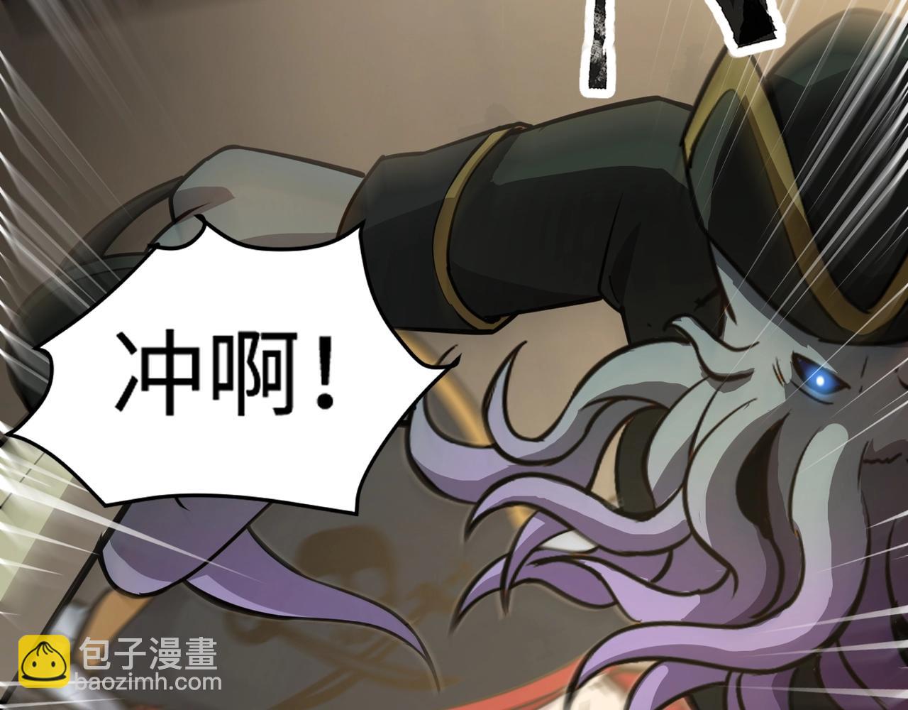 第88话 哇哦！这个小鸟依人好变态啊！！！(1/4)-第89话