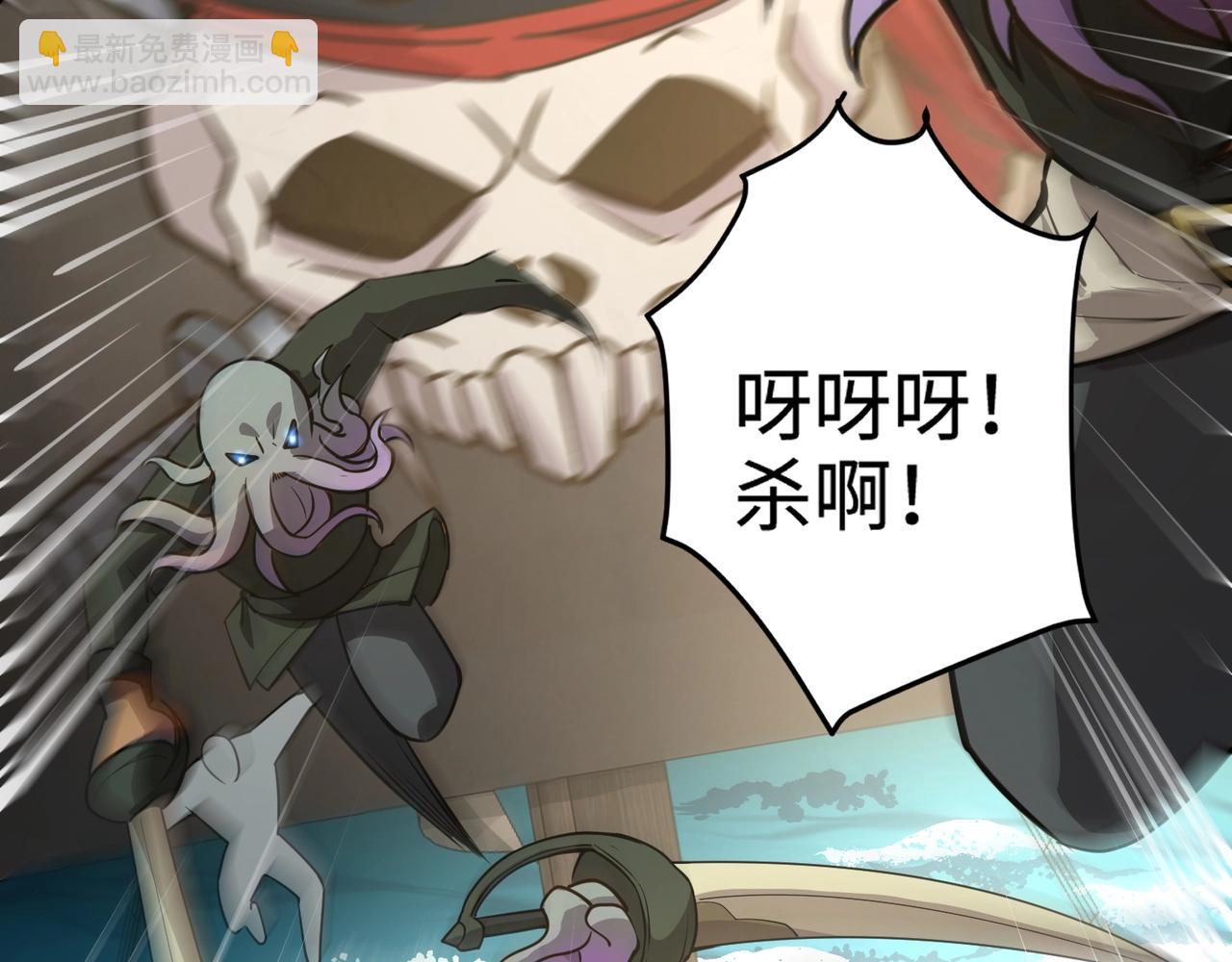 第88话 哇哦！这个小鸟依人好变态啊！！！(1/4)-第89话